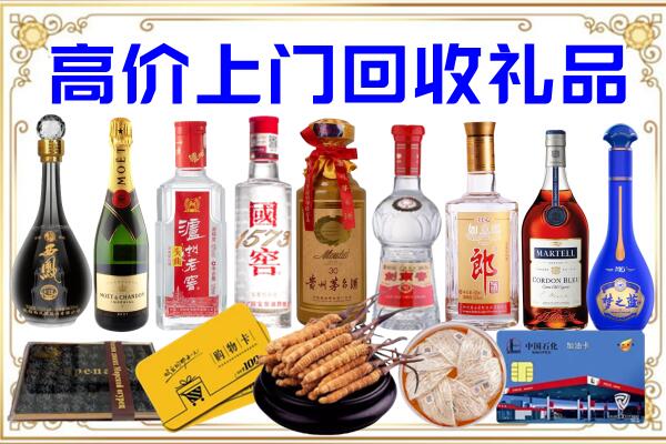 杭州诚信回收茅台酒瓶