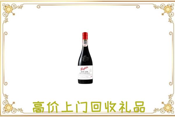 杭州附近回收奔富