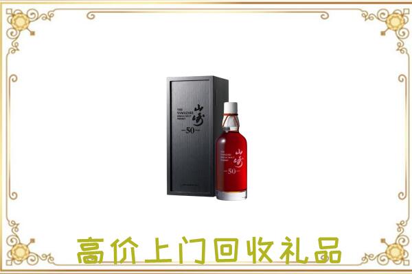 杭州附近回收山崎