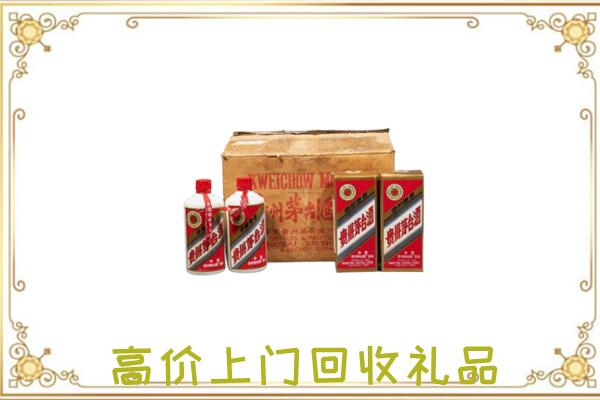 杭州附近回收铁盖茅台