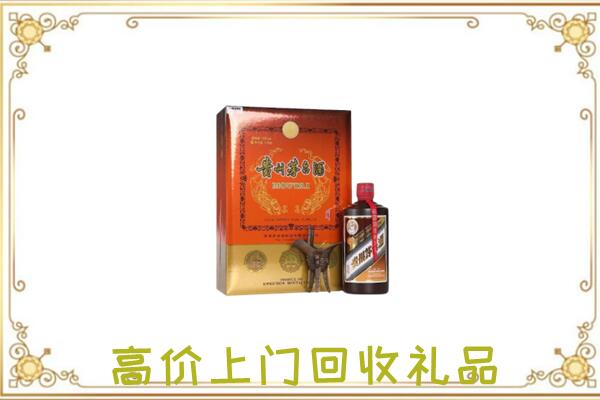 杭州附近回收陈年茅台酒