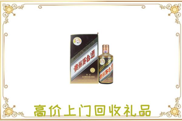 杭州附近回收彩釉茅台酒