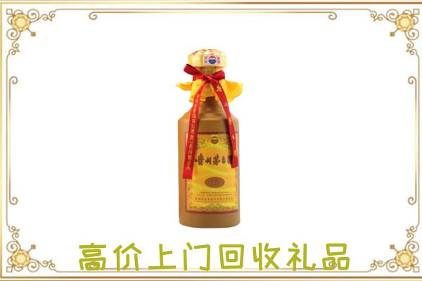 杭州附近回收15年茅台