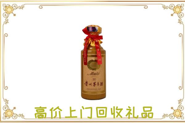 杭州周边回收30年茅台