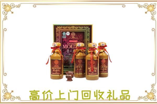 杭州周边回收50年茅台