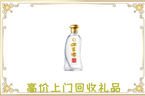 杭州周边回收口子窖