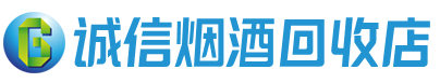 杭州茅台酒回收,酒瓶,烟酒,飞天茅台酒,名酒,杭州回收贵州茅台酒